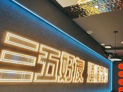 -金陵大勇烧烤·小龙虾·海鲜大咖(竹山路店)