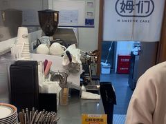 -姆们M Sweetie Cake(五道口店)