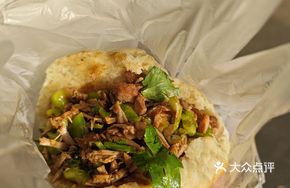 Pure Lean Pork in Pork