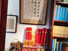 -正阳书局(西四南大街店)