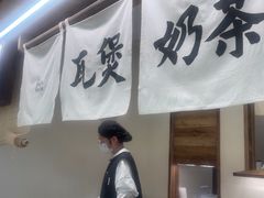 -李山山茶事(景枫店)