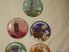 -秦淮礼物(贡院街店)