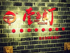 -壹盏灯(蚂蚁工房店)