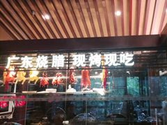 -古南都·老广东酒楼(龙江店)