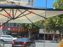 -王家大院·南京菜(湛江路总店)