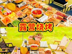 -光明小镇欢乐田园