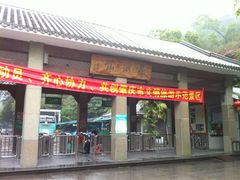 鼎湖山-鼎湖山风景区