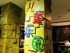 -捞天下大众火锅(水上公园店)