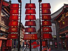 -古文化街旅游区