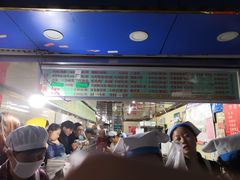 -芳婆糕团店(王府大街店)