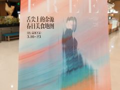 -世纪金源购物中心(远大路店)