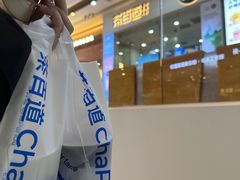 -茶百道(太原茂业天地店)