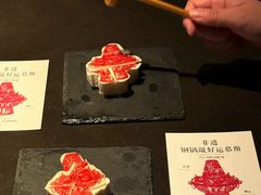 -东来顺·非遗火锅(赛格国际购物中心店)