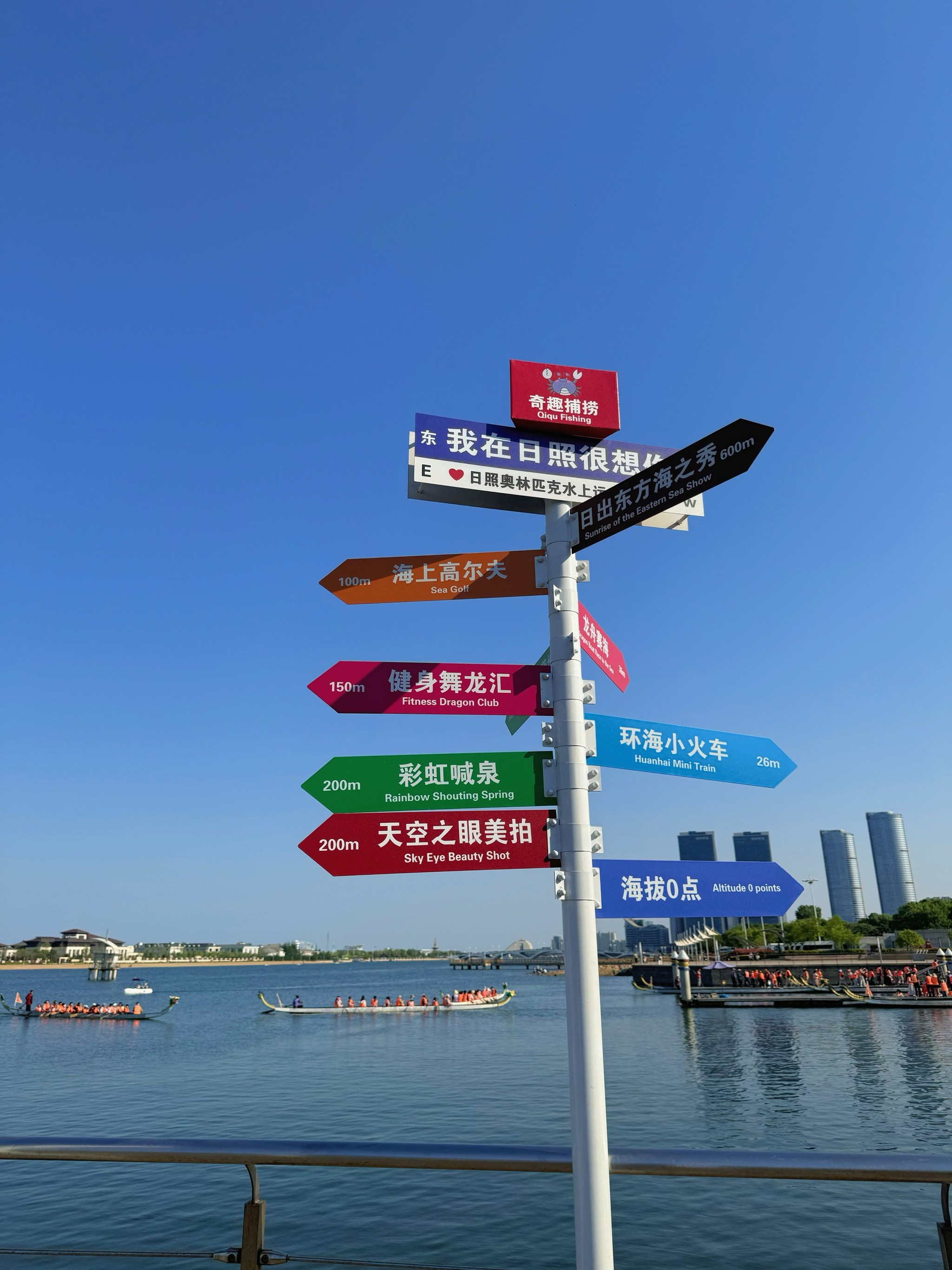这里会是日照下一个顶流打卡地!
