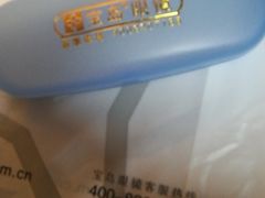 -宝岛眼镜·蔡司·依视路·青少儿近视防控验配中心(西市城购物中心店)