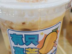 -milkplus·泰式奶茶(较场东路店)