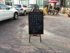-大酉·M Coffee(北京美术馆店)