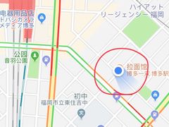 -博多一双(博多駅東本店)