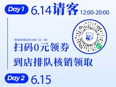 -万达广场(松江店)