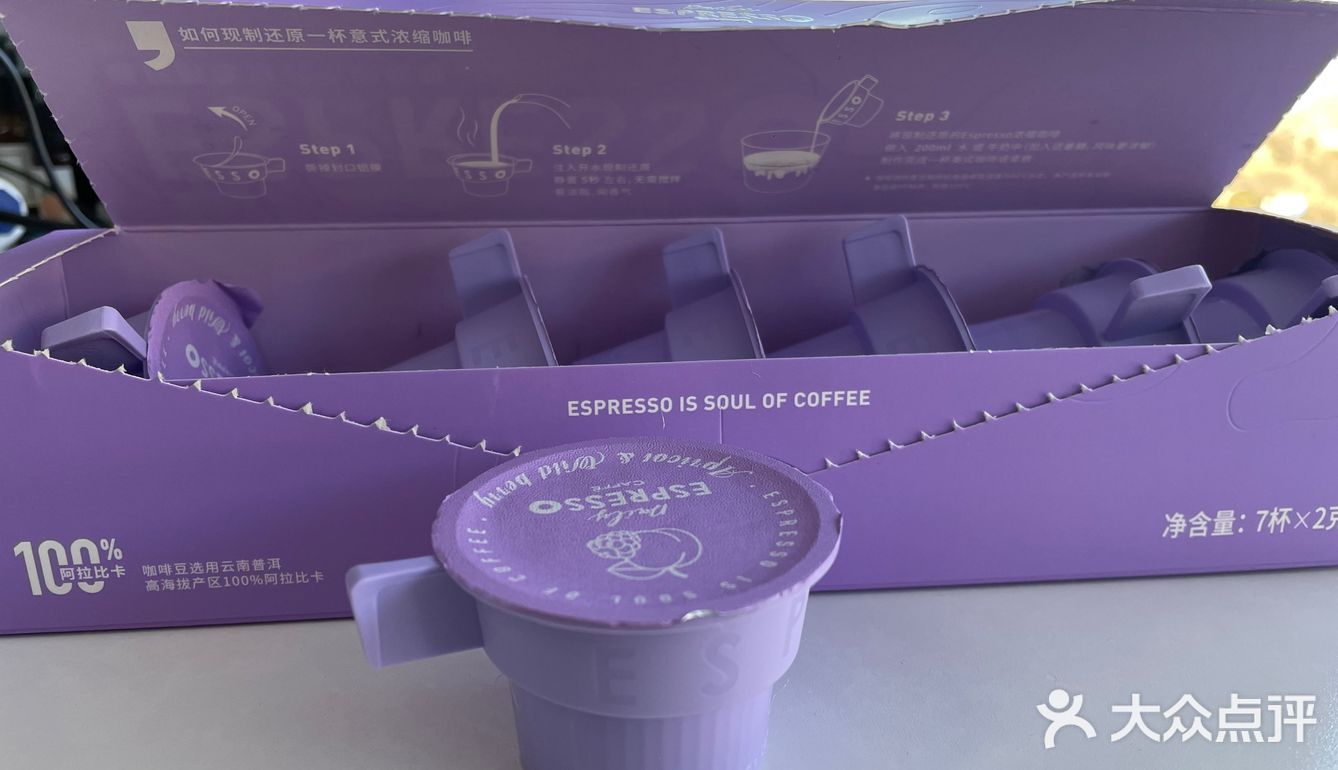 连咖啡真的不好喝