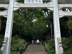 -杭州半山国家森林公园