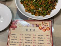 -华春餐馆(鱼山路店)