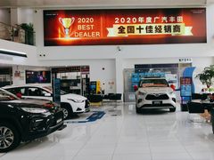 -上海和展广汽丰田4S店(老闵行店)