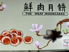 -光明邨大酒家(淮海路店)