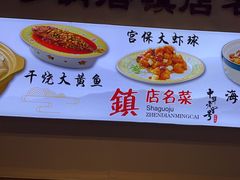 -砂锅居·始于1741(万丰路店)