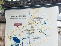 -黟县屏山村