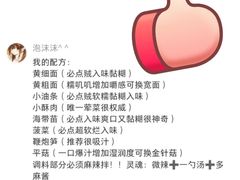 -刘文祥麻辣烫(金鸡岭店)