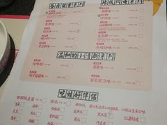菜单-蛙小侠(珠海华发商都店)