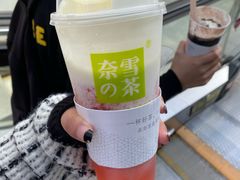 -奈雪的茶(仙林金鹰店)