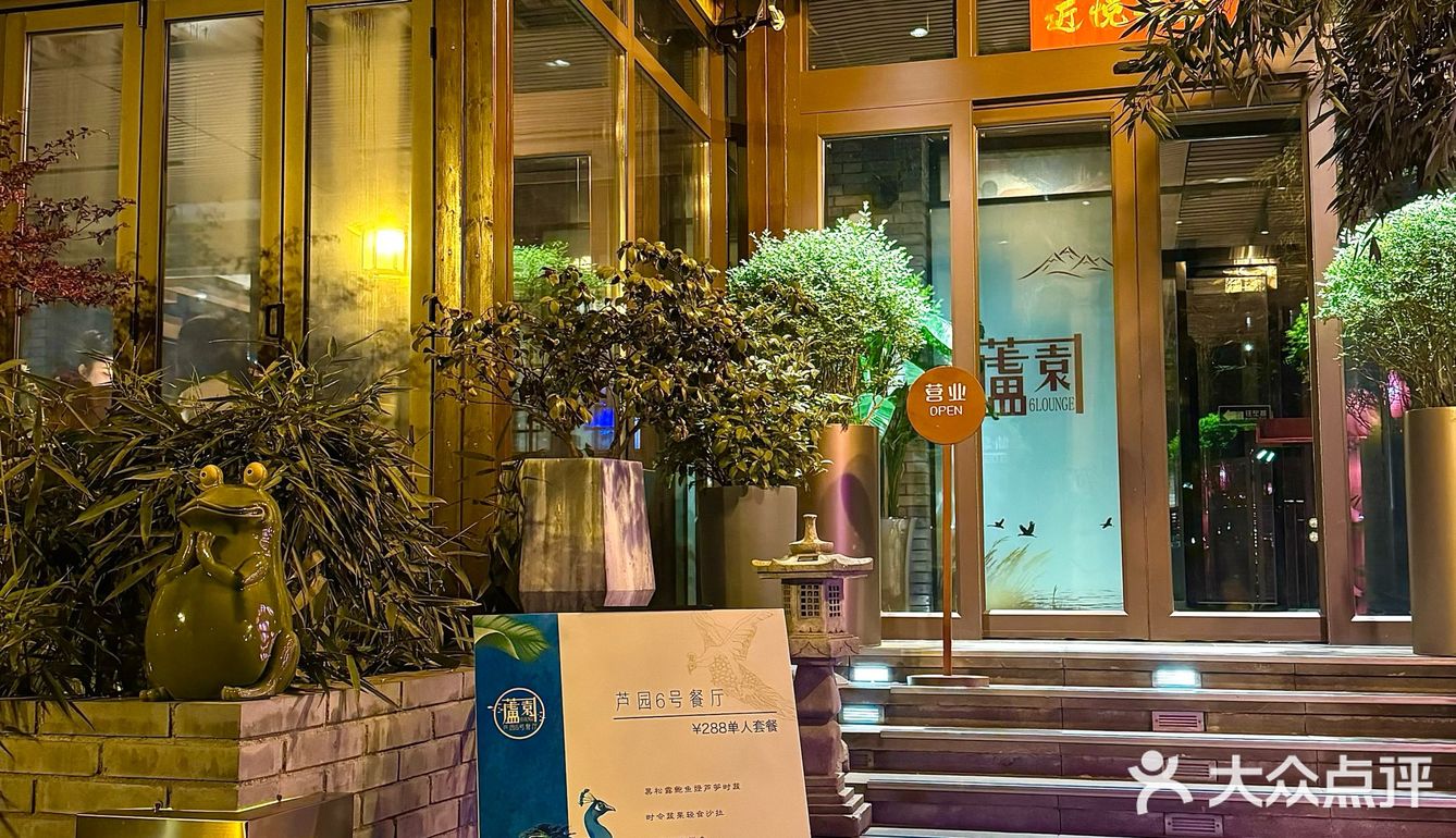 走进南湖居然等同不留神走进日本✔️