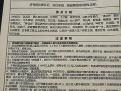 -上海旅游集散中心(万体站)