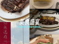 -王品牛排(郑州大卫城店)