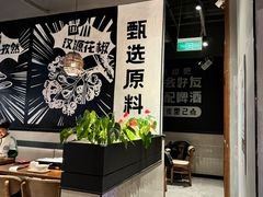 -管氏翅吧(台湾街店)