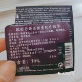 欧舒丹焕活微囊肌底精华