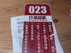 -南城香·饭香串香馄饨香(赵公口店)