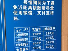 -京西五环检测场