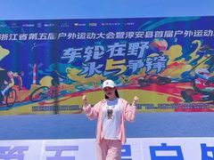 -千岛湖燃擎卡丁车赛车主题乐园(秀湖路店)