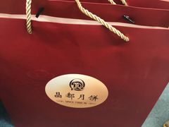 -京基晶都酒店