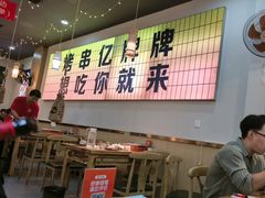 -亿牌牌东北烧烤(怀特店)