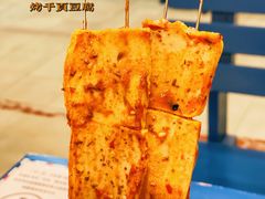 -烧烤小镇(博兴店)
