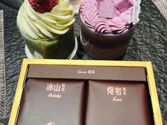 -好利来(乐堤港店)