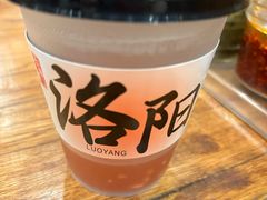 -老雒阳面馆·水席·洛阳菜(王城路店)