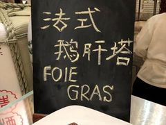 -盛宴标帜餐厅·亲子自助 (南昌喜来登酒店)
