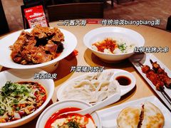 -大师兄·西北小馆(南沙万达广场店)