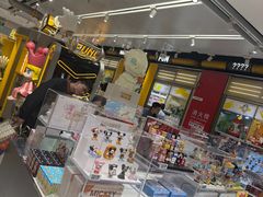 -泡泡玛特POPMART(大兴荟聚店)