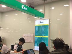 -1点点(西山万达金街店)